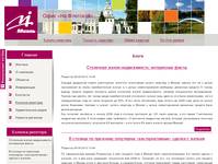 ����� | ���� �� ��������� - ��������� ������������ �����